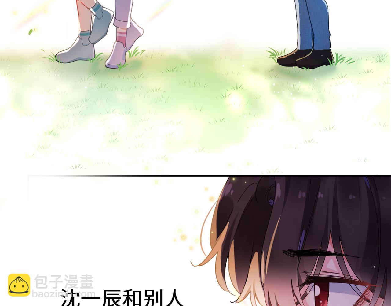 竹马番外5 小季的苦恼(1/3)-第107话