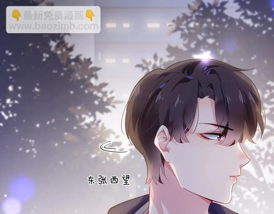 第9话 违反校规！(1/3)-第11话