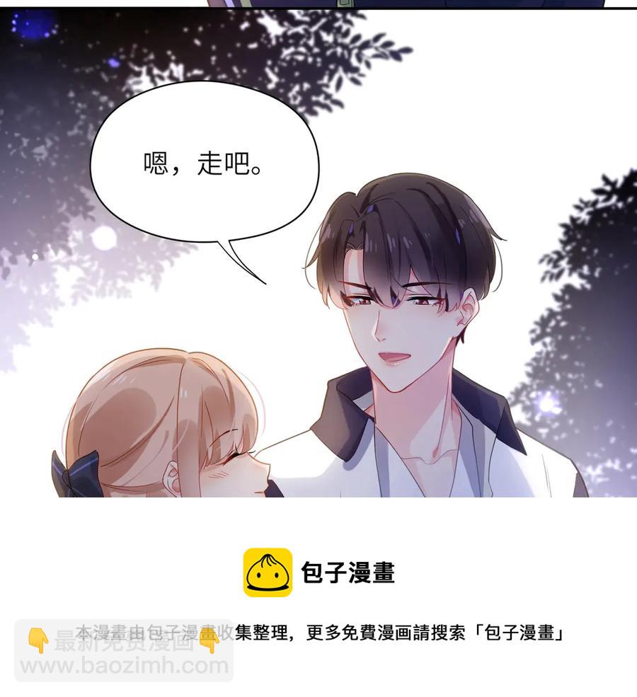 第9话 违反校规！(1/3)-第11话
