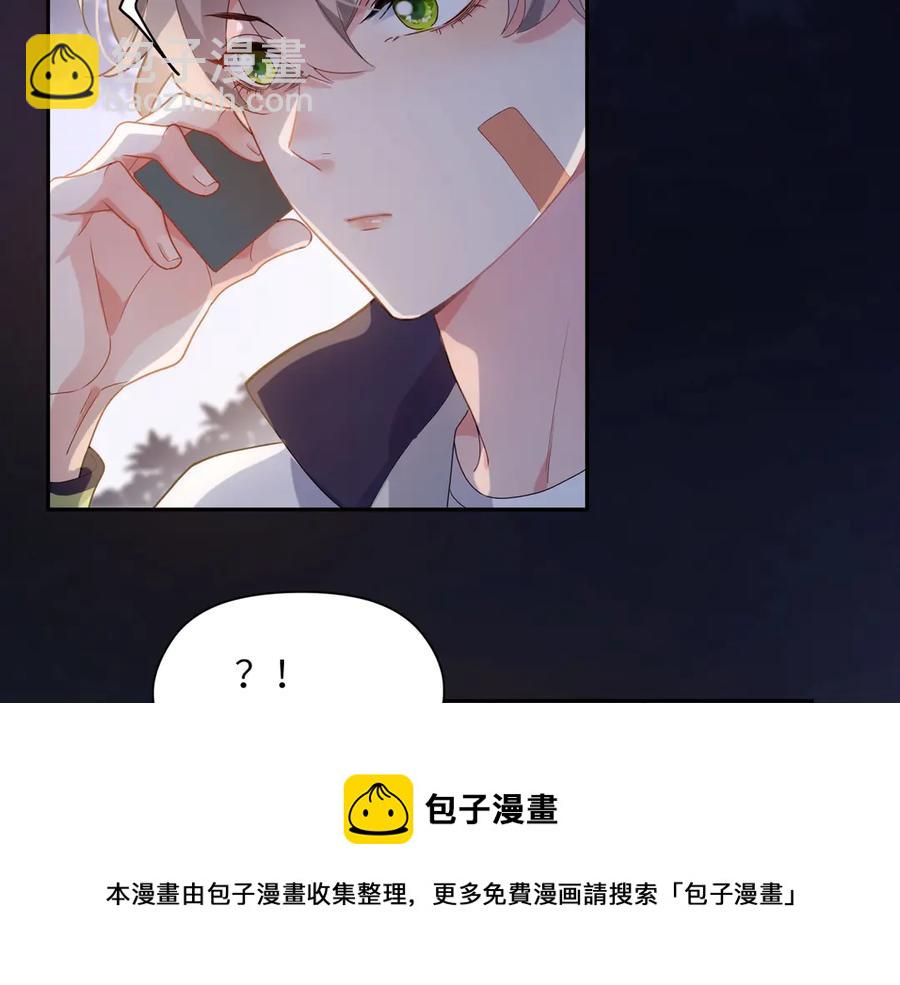 第9话 违反校规！(1/3)-第11话