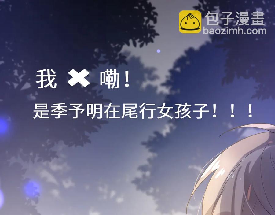 第9话 违反校规！(1/3)-第11话