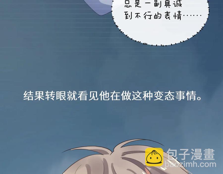 第9话 违反校规！(1/3)-第11话