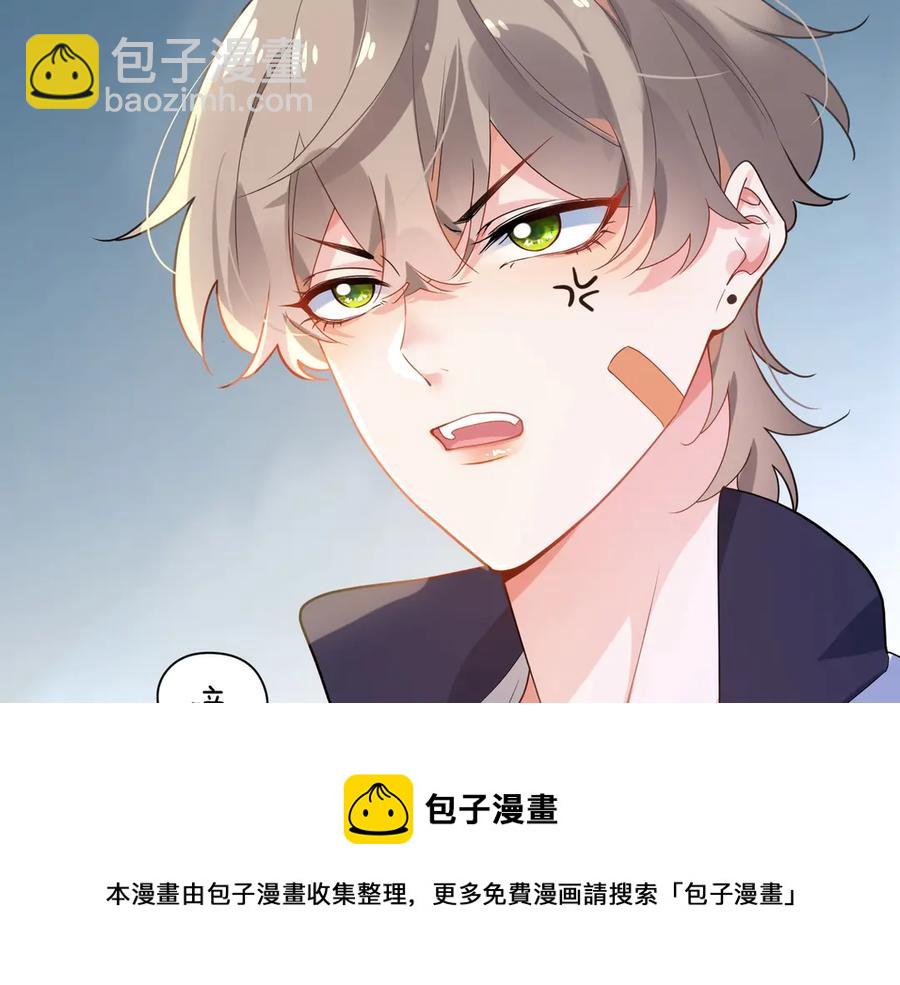 第9话 违反校规！(1/3)-第11话
