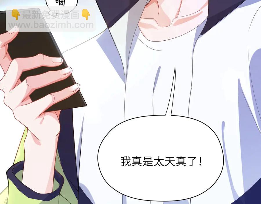 第9话 违反校规！(1/3)-第11话