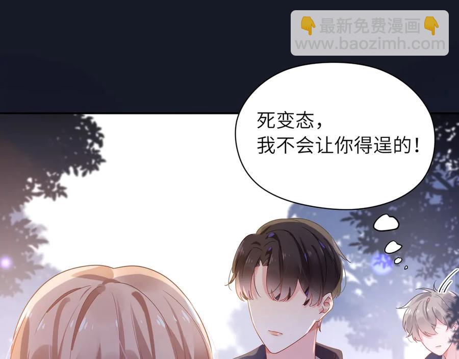 第9话 违反校规！(1/3)-第11话