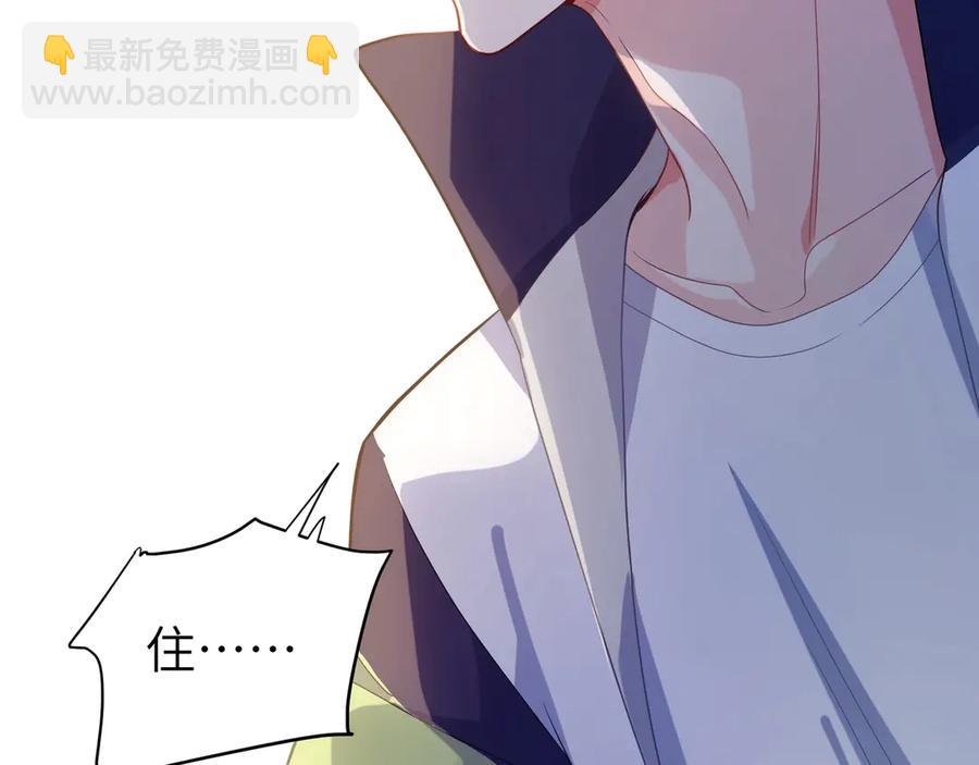 第9话 违反校规！(1/3)-第11话