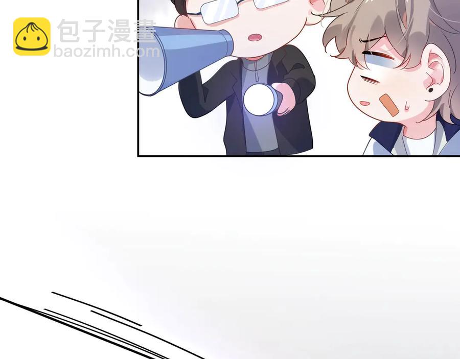 第9话 违反校规！(1/3)-第11话