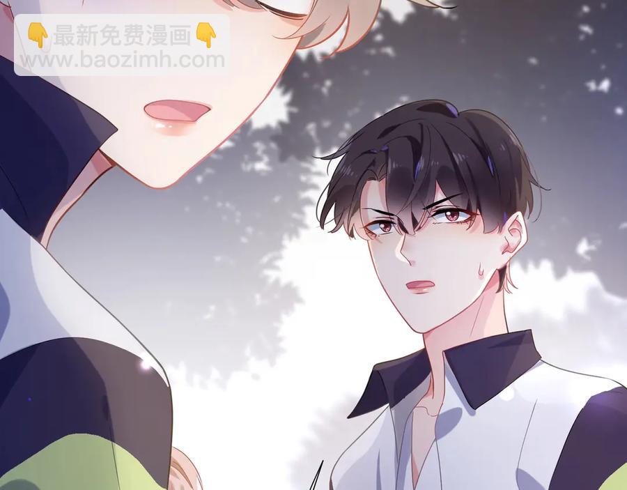 第9话 违反校规！(1/3)-第11话