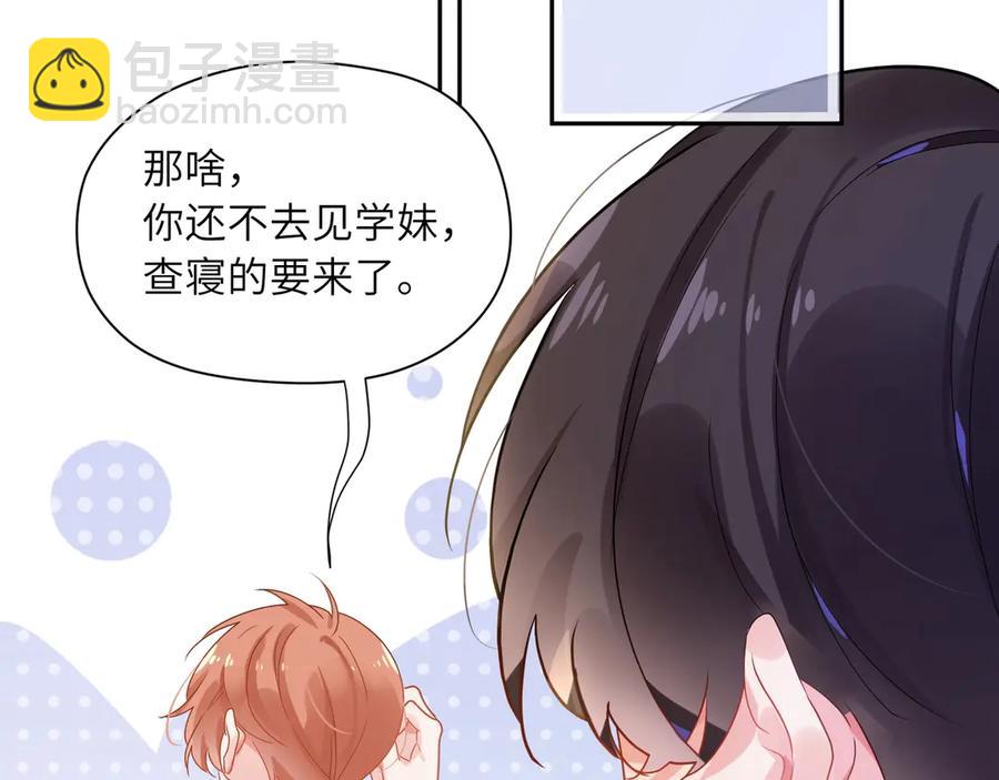 第9话 违反校规！(1/3)-第11话
