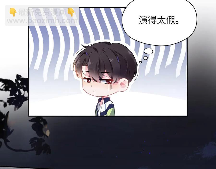第9话 违反校规！(1/3)-第11话
