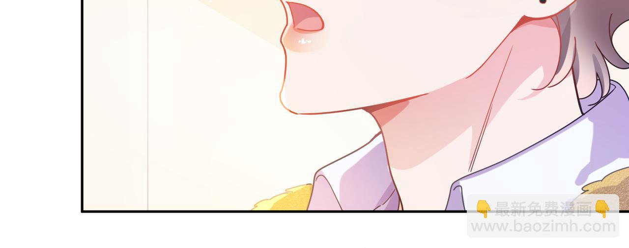 竹马番外9  同人文(1/3)-第111话