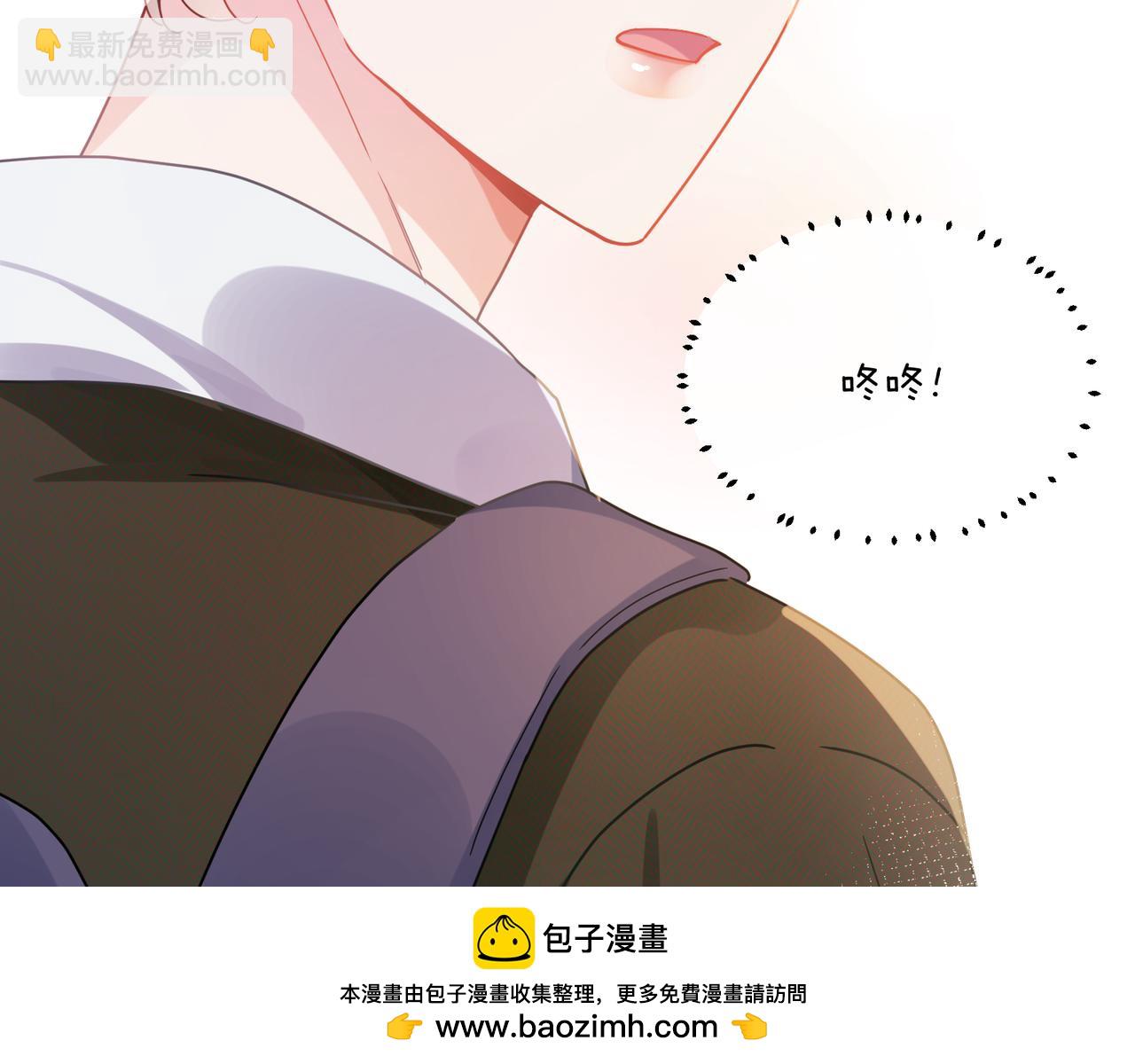 竹马番外9  同人文(1/3)-第111话