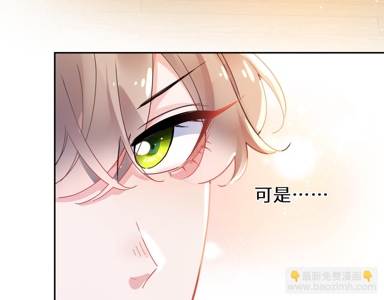 竹马番外9  同人文(1/3)-第111话