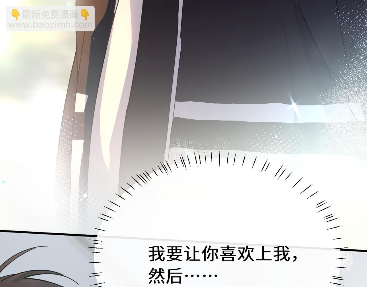 第二季 第1话   我要追你！(1/3)-第115话