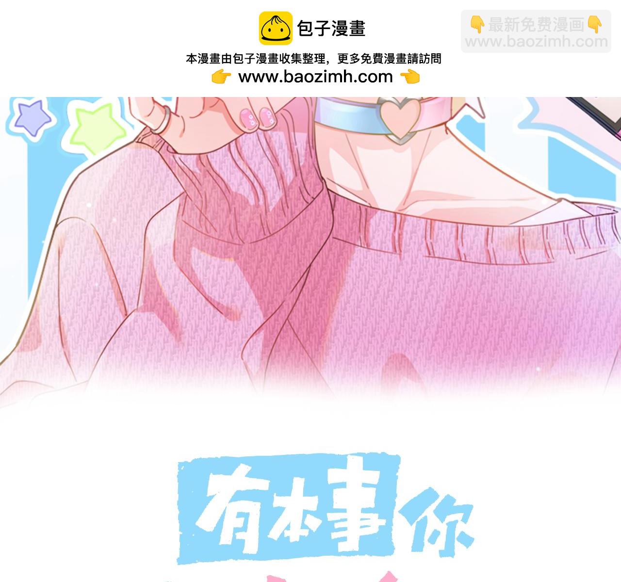 第二季 第1话   我要追你！(1/3)-第115话