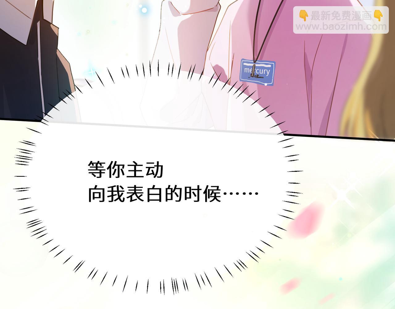 第二季 第1话   我要追你！(1/3)-第115话