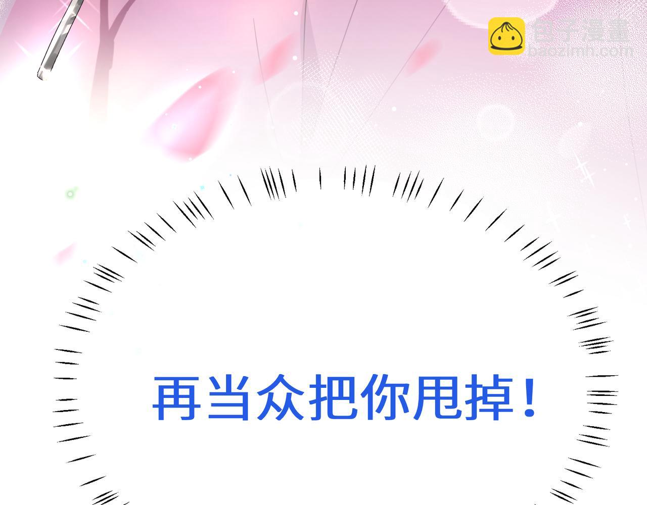 第二季 第1话   我要追你！(1/3)-第115话