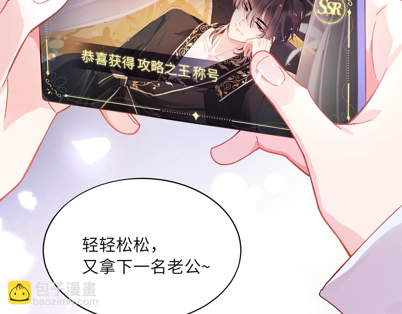 第二季 第1话   我要追你！(1/3)-第115话
