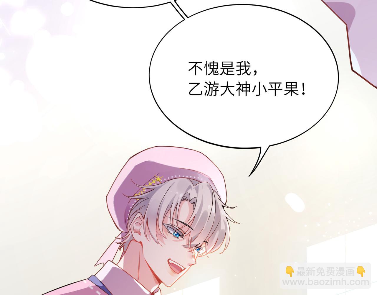 第二季 第1话   我要追你！(1/3)-第115话