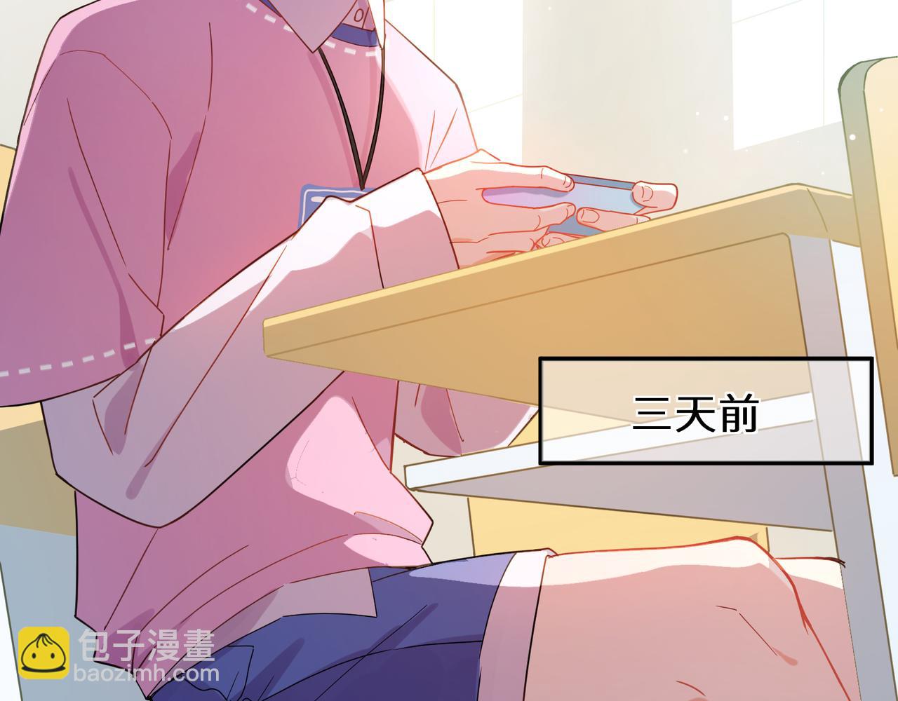 第二季 第1话   我要追你！(1/3)-第115话
