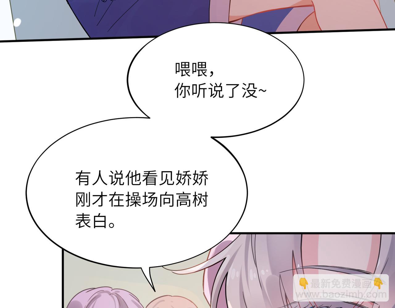 第二季 第1话   我要追你！(1/3)-第115话
