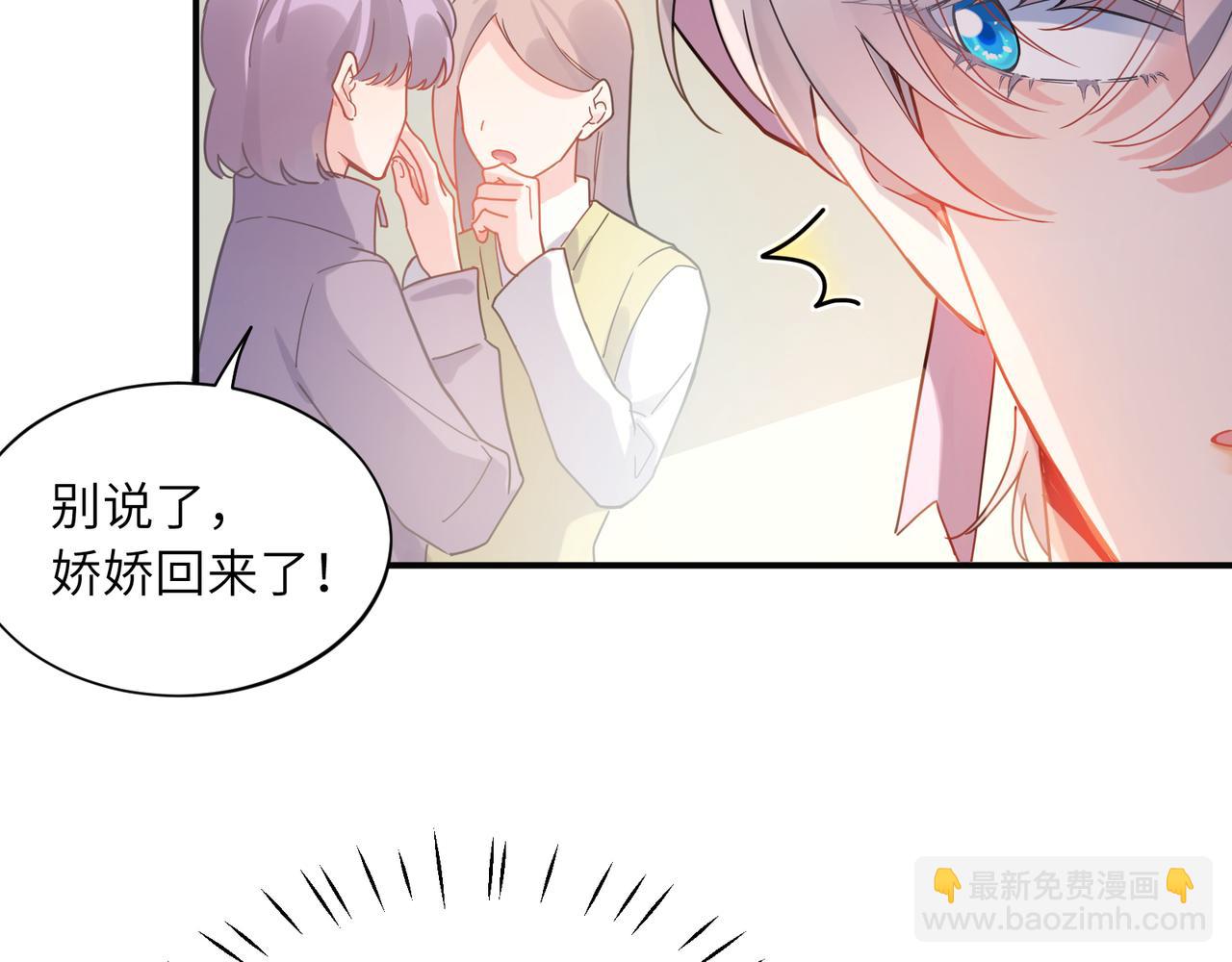 第二季 第1话   我要追你！(1/3)-第115话