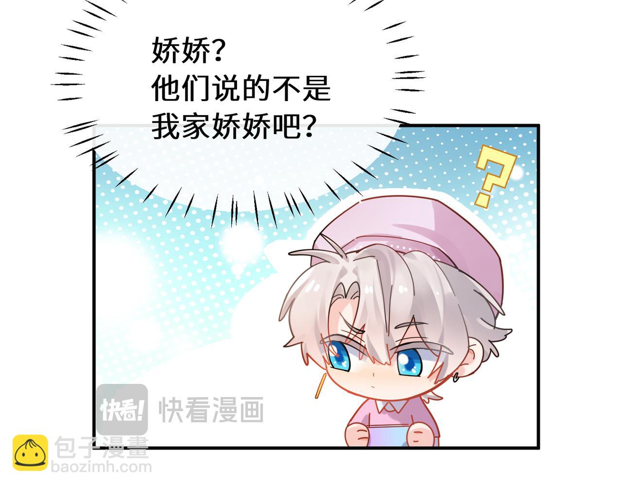 第二季 第1话   我要追你！(1/3)-第115话