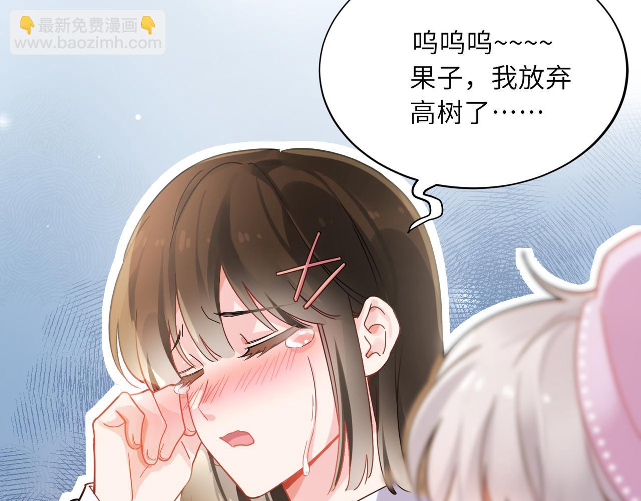 第二季 第1话   我要追你！(1/3)-第115话