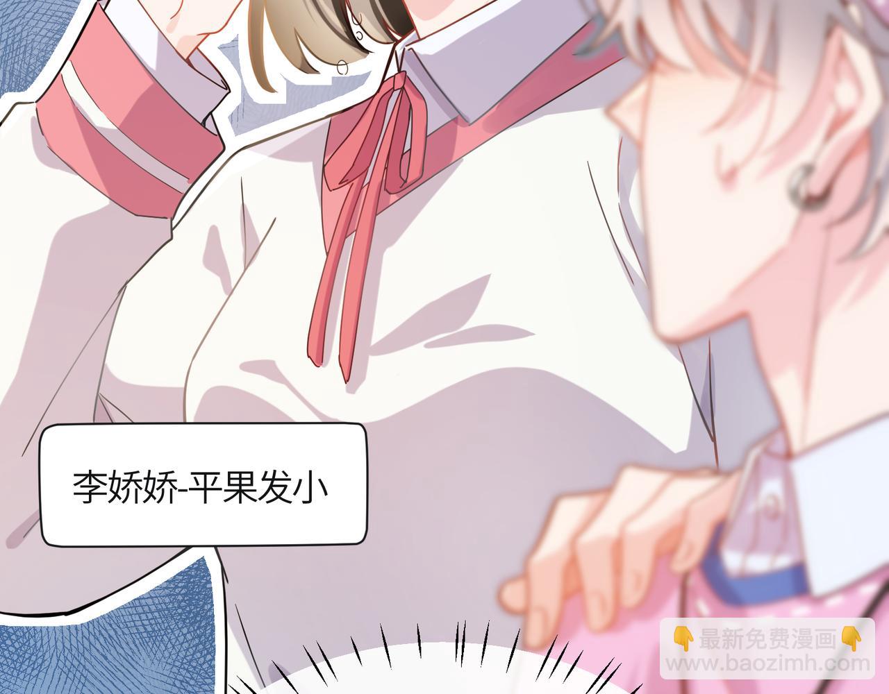 第二季 第1话   我要追你！(1/3)-第115话