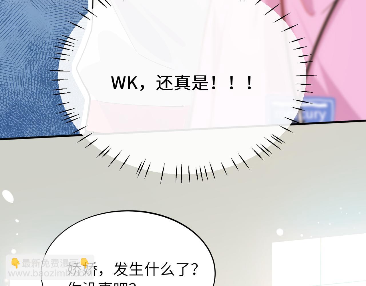 第二季 第1话   我要追你！(1/3)-第115话