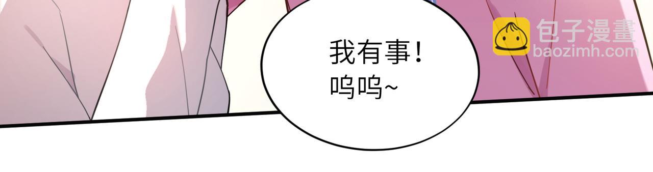 第二季 第1话   我要追你！(1/3)-第115话