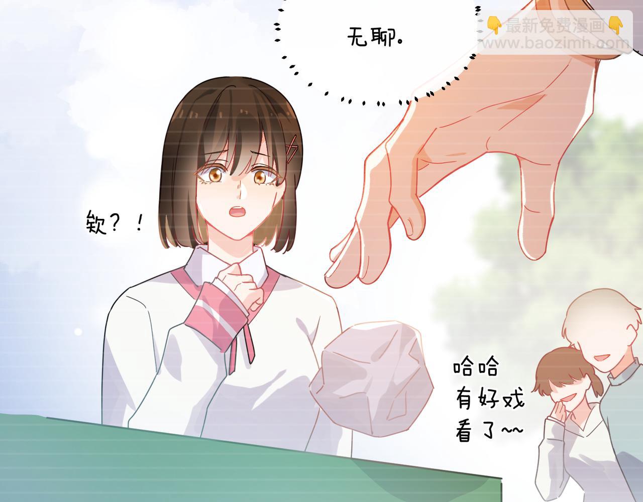 第二季 第1话   我要追你！(1/3)-第115话