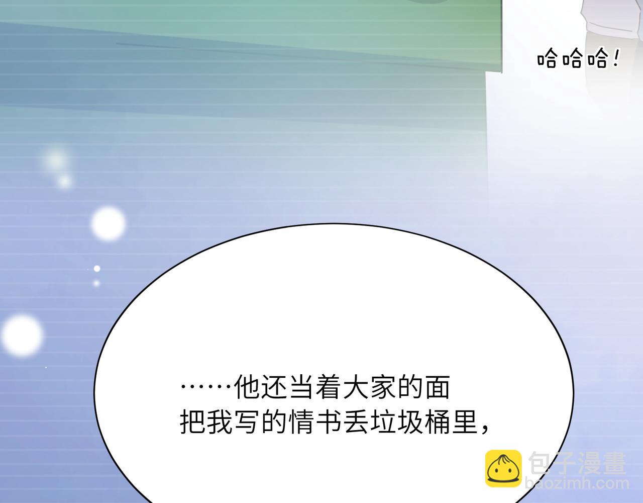 第二季 第1话   我要追你！(1/3)-第115话