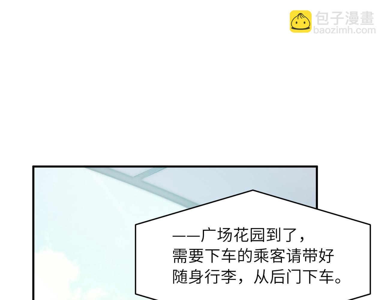 第二季 第1话   我要追你！(1/3)-第115话