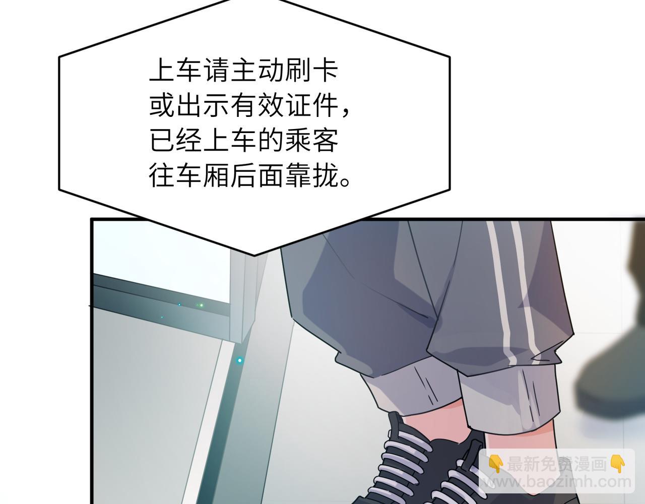 第二季 第1话   我要追你！(1/3)-第115话