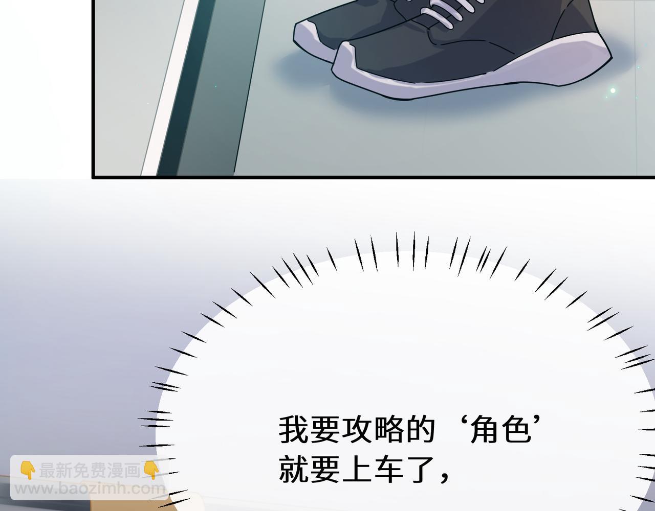第二季 第1话   我要追你！(1/3)-第115话