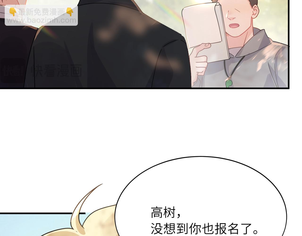 第二季 第3话  他还挺帅的(1/3)-第117话