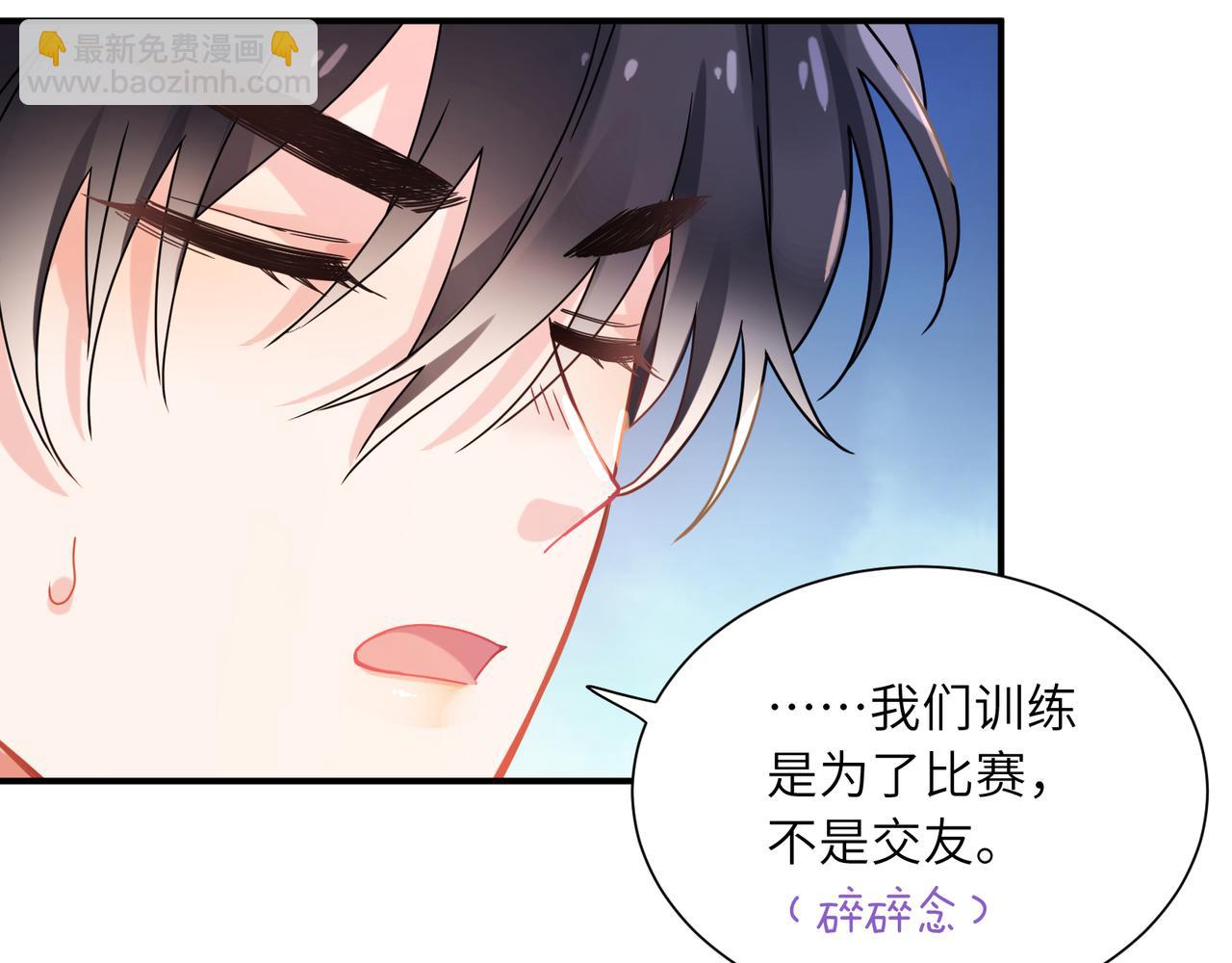 第二季 第3话  他还挺帅的(1/3)-第117话