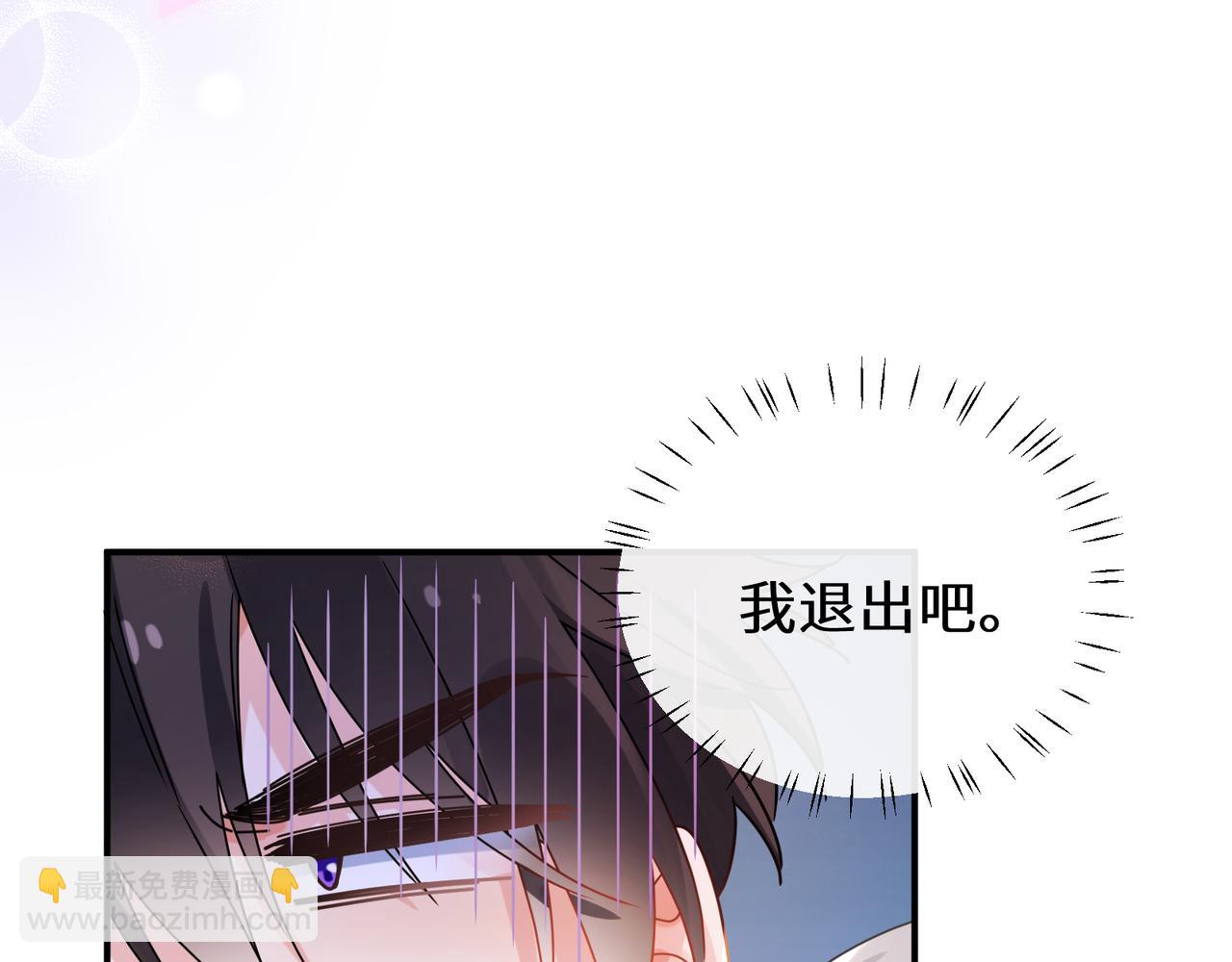 第二季 第3话  他还挺帅的(1/3)-第117话