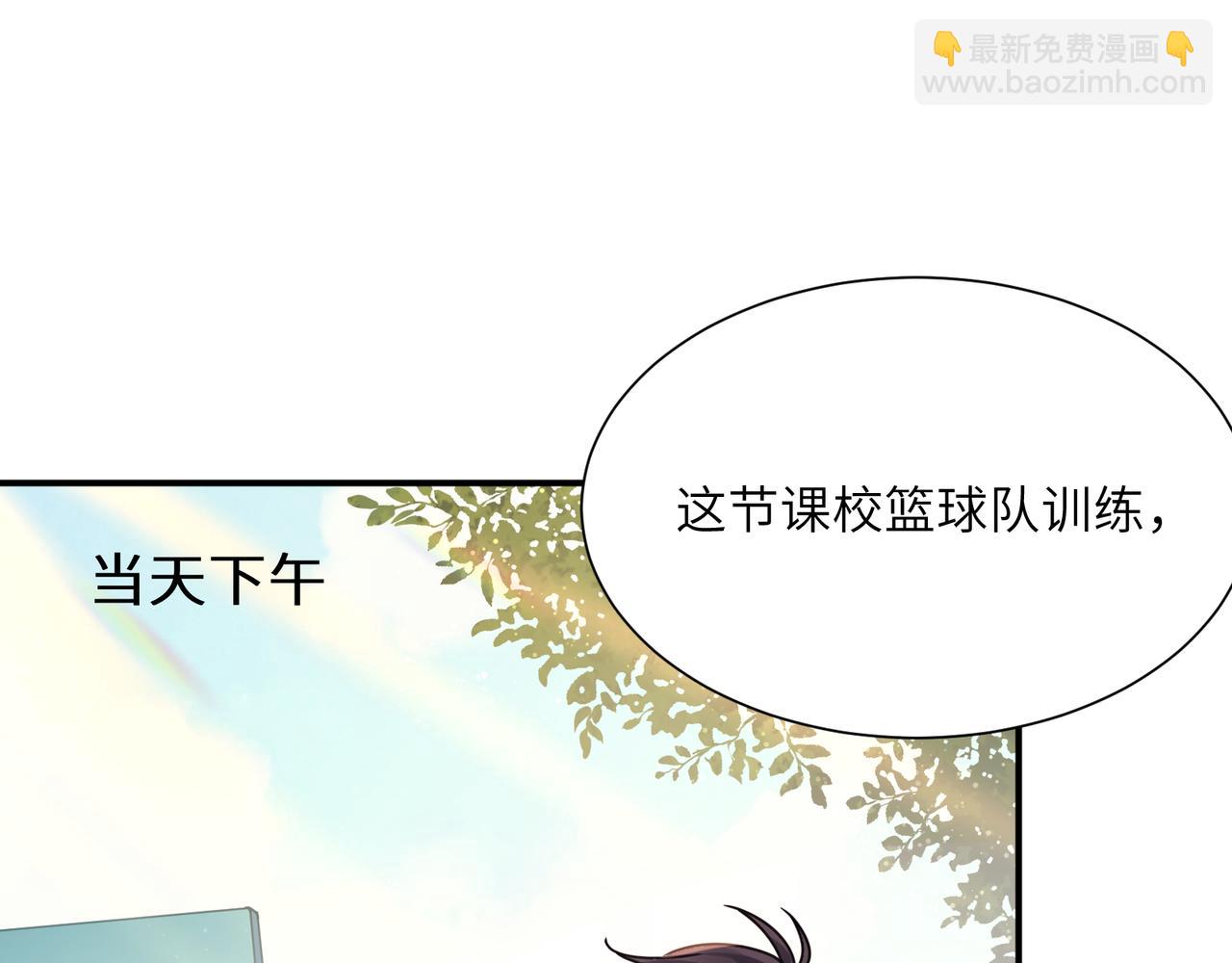 第二季 第3话  他还挺帅的(1/3)-第117话