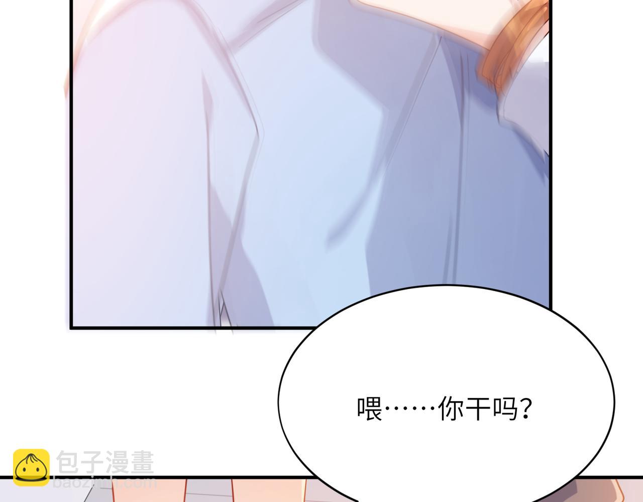第二季 第5话   被误会(1/2)-第119话