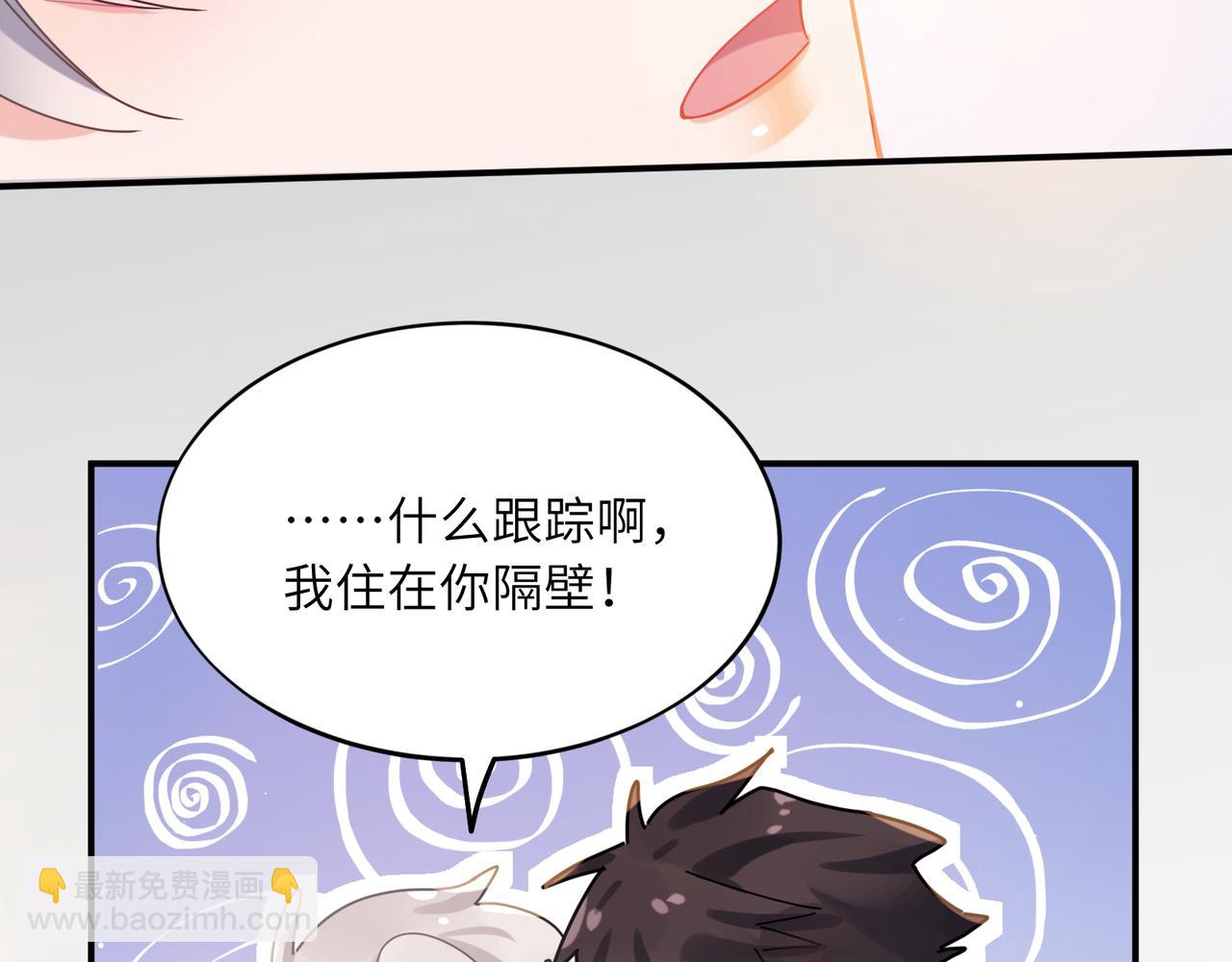 第二季 第5话   被误会(1/2)-第119话