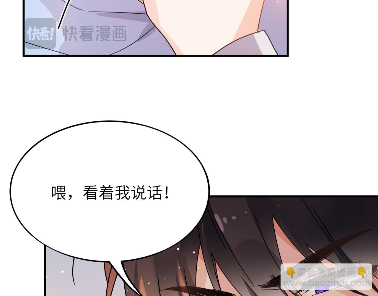 第二季 第5话   被误会(1/2)-第119话