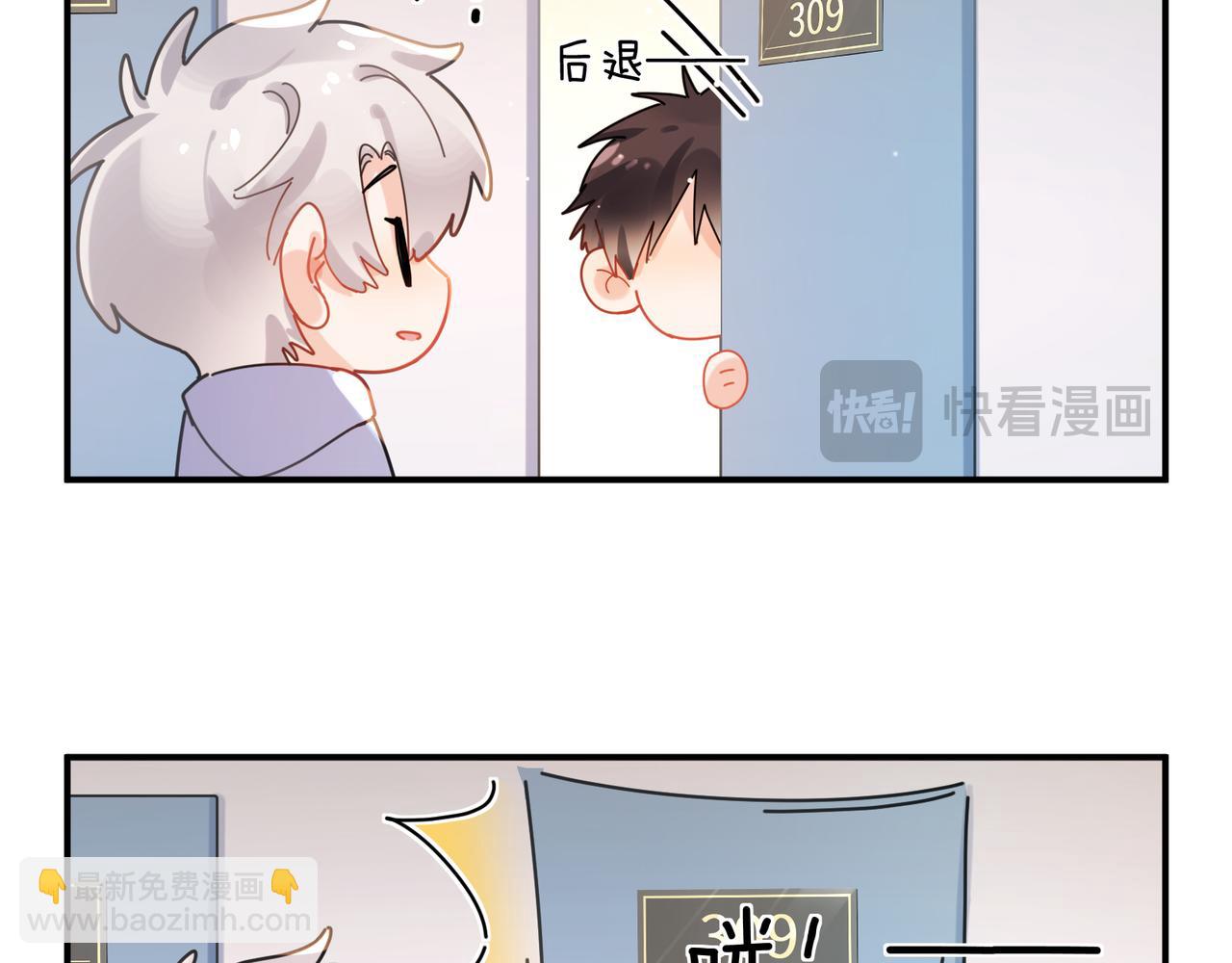 第二季 第5话   被误会(1/2)-第119话