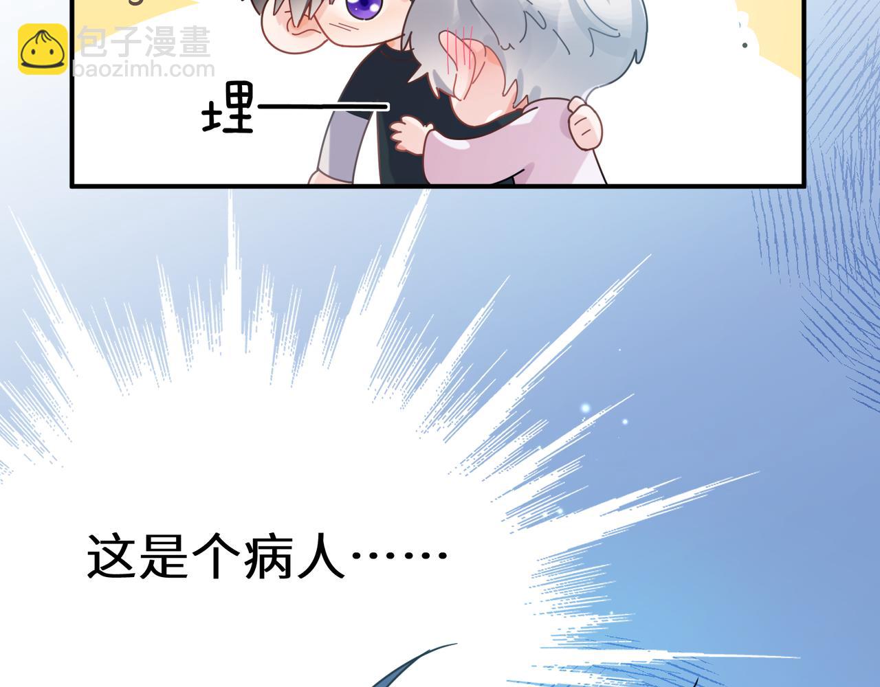 第二季 第7话   关照(1/3)-第121话