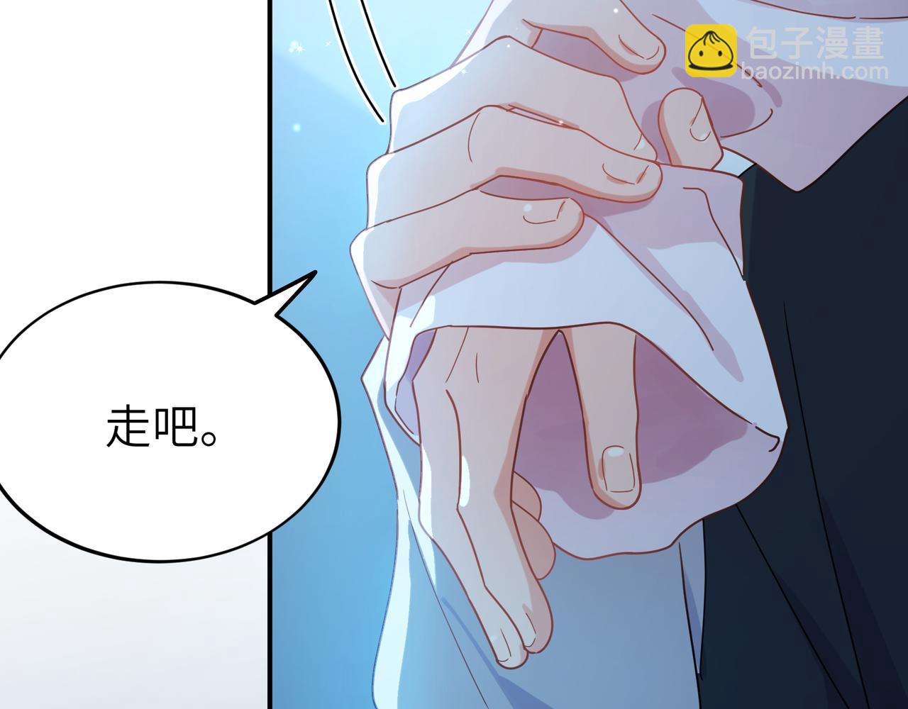 第二季 第7话   关照(1/3)-第121话