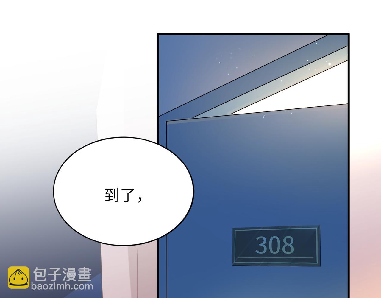 第二季 第7话   关照(1/3)-第121话