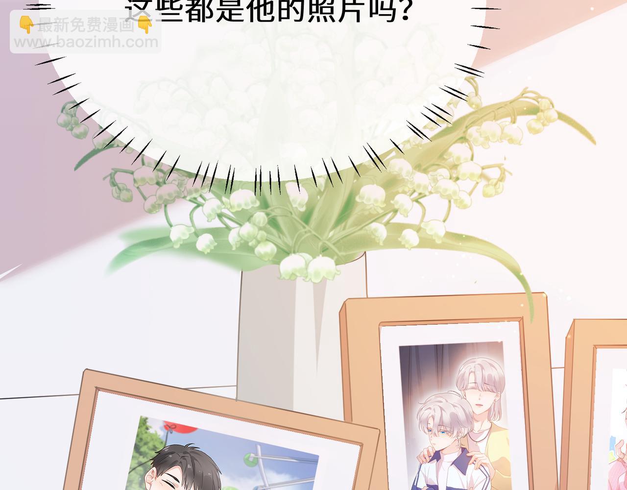第二季 第7话   关照(1/3)-第121话