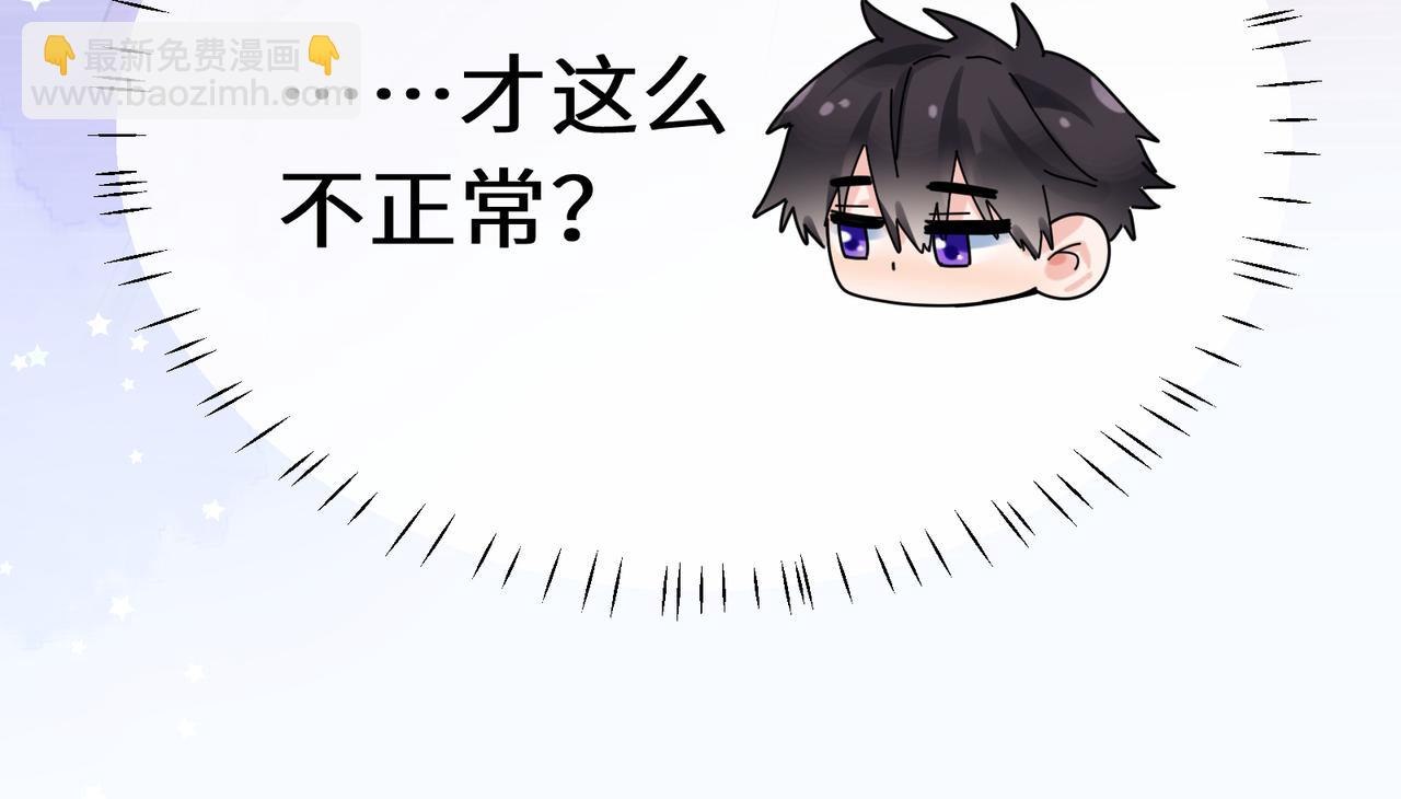 第二季 第7话   关照(1/3)-第121话