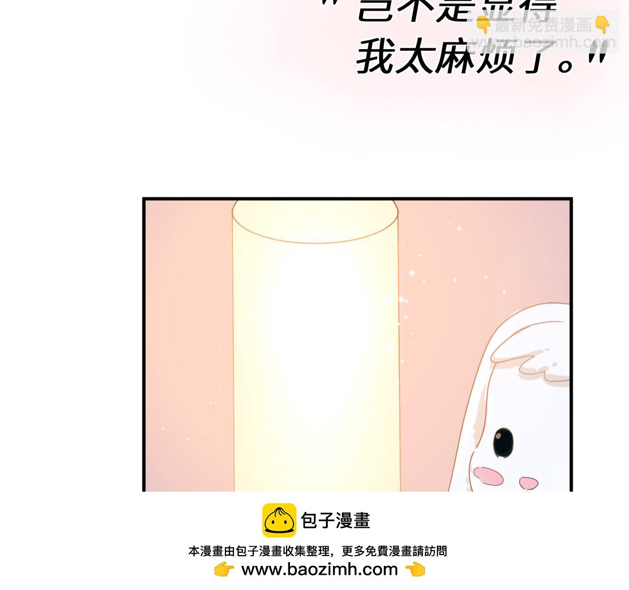 第二季 第7话   关照(1/3)-第121话